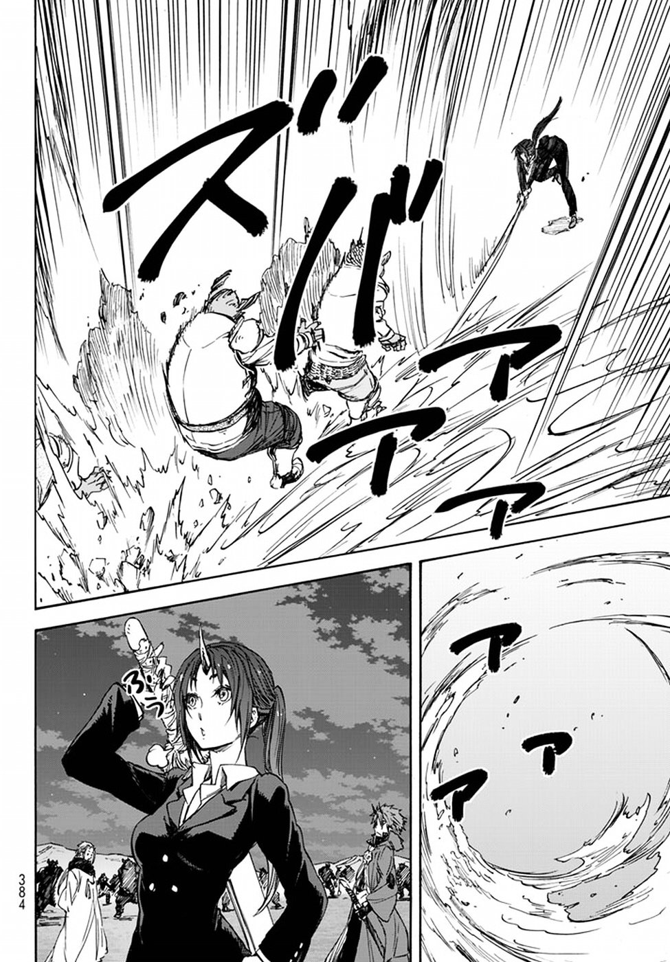 That Time I Got Reincarnated as a Slime, Chapter 22 image 20